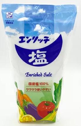 エンリッチ塩