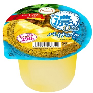 たらみ