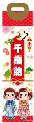 不二家