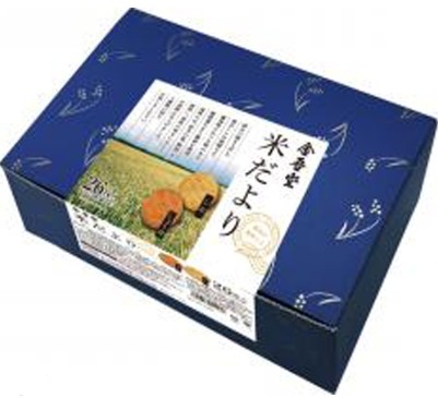 金吾堂製菓