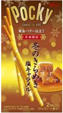 江崎グリコ