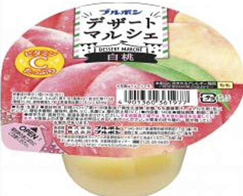 ブルボン