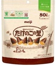 明治