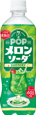 サントリー