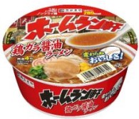 寿がきや
