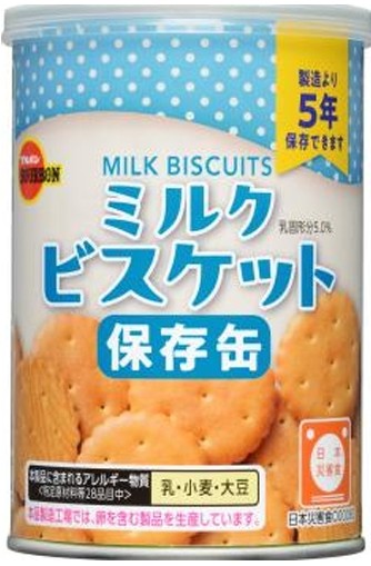 ブルボン