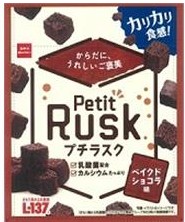おやつカンパニー