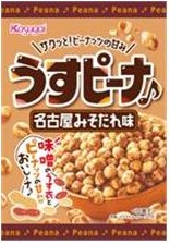春日井製菓