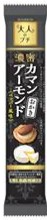 ブルボン