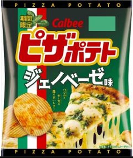 カルビー