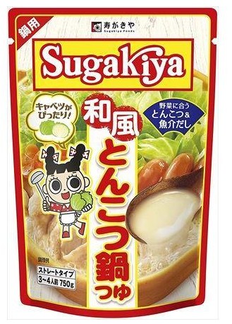 寿がきや