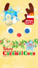 東ハト