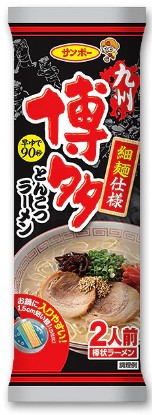 サンポー
