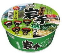 寿がきや