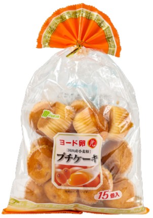 マルキン