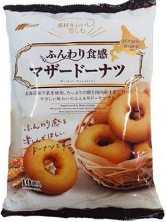 マルキン