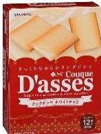 三立製菓