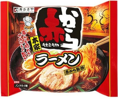 寿がきや