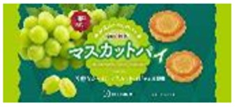 三立製菓