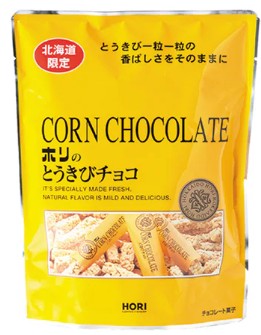 ホリ