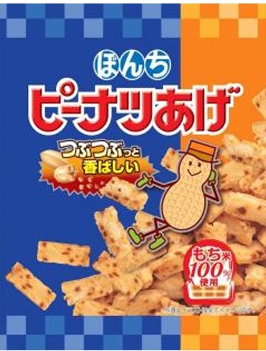 ぼんち