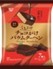 エースベーカリー