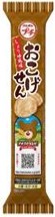 ブルボン