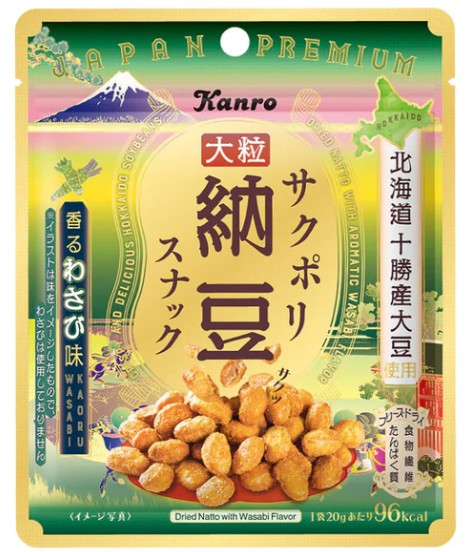 カンロ