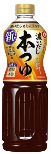 キッコーマン