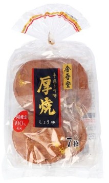 金吾堂製菓