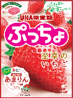 UHA味覚糖