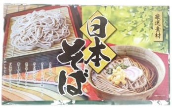 三輪素麺