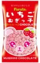 フルタ製菓