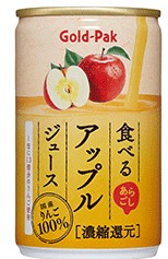 ゴールドパック