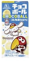 森永製菓