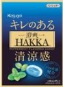 春日井製菓