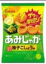 東ハト