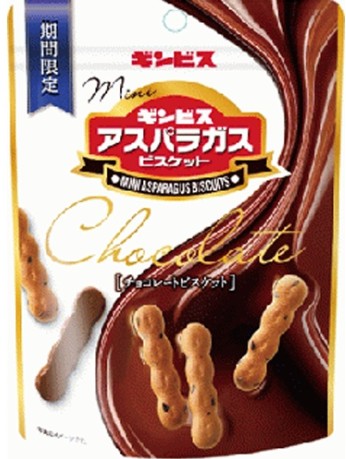ギンビス