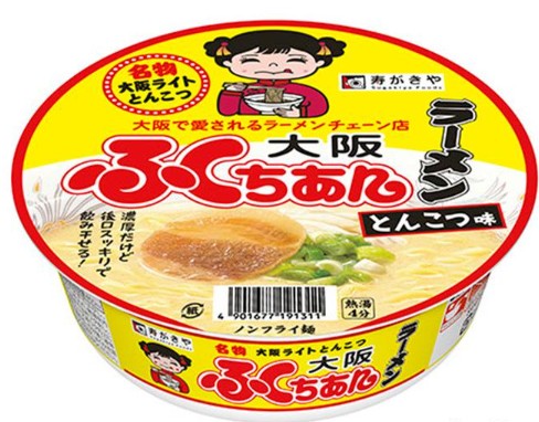 寿がきや