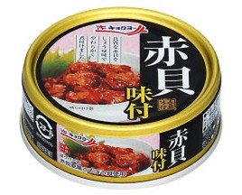 極洋