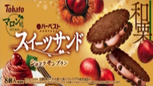 東ハト