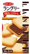 イトウ製菓