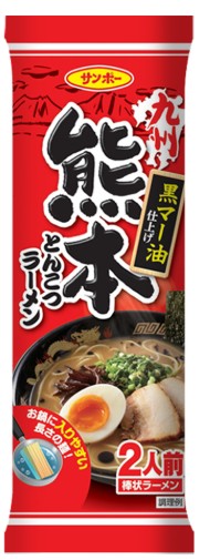 サンポー