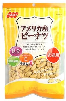 吉田ピーナツ