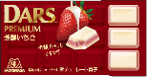 森永製菓