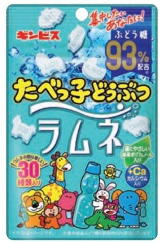 ギンビス