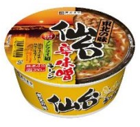 寿がきや