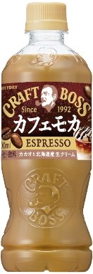 サントリー