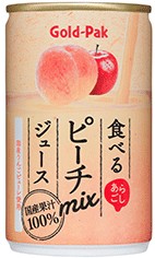 ゴールドパック