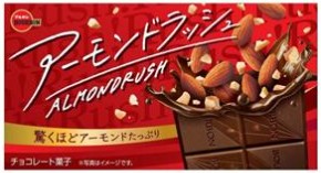 ブルボン